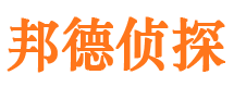 平川寻人公司